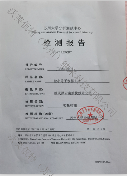 1642498385356655.png 6.png