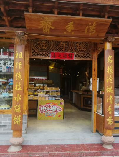 1643377504672584.png a8.png