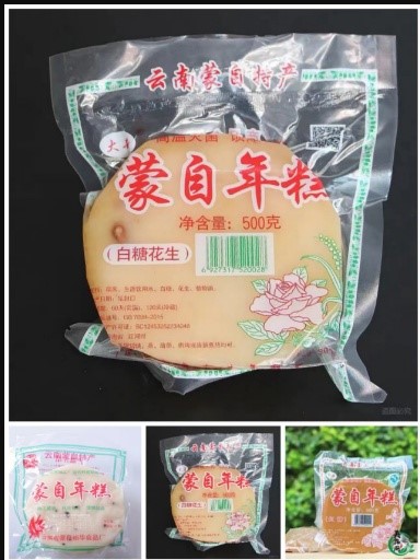 1660449685782691.jpg 8.jpg