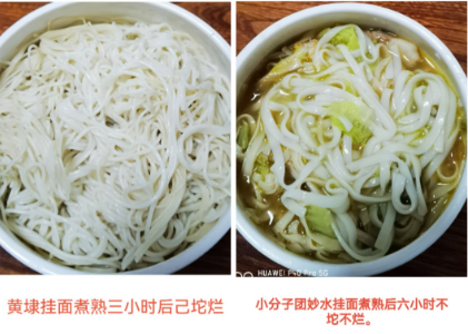 1757604517166560.png 图片8.png